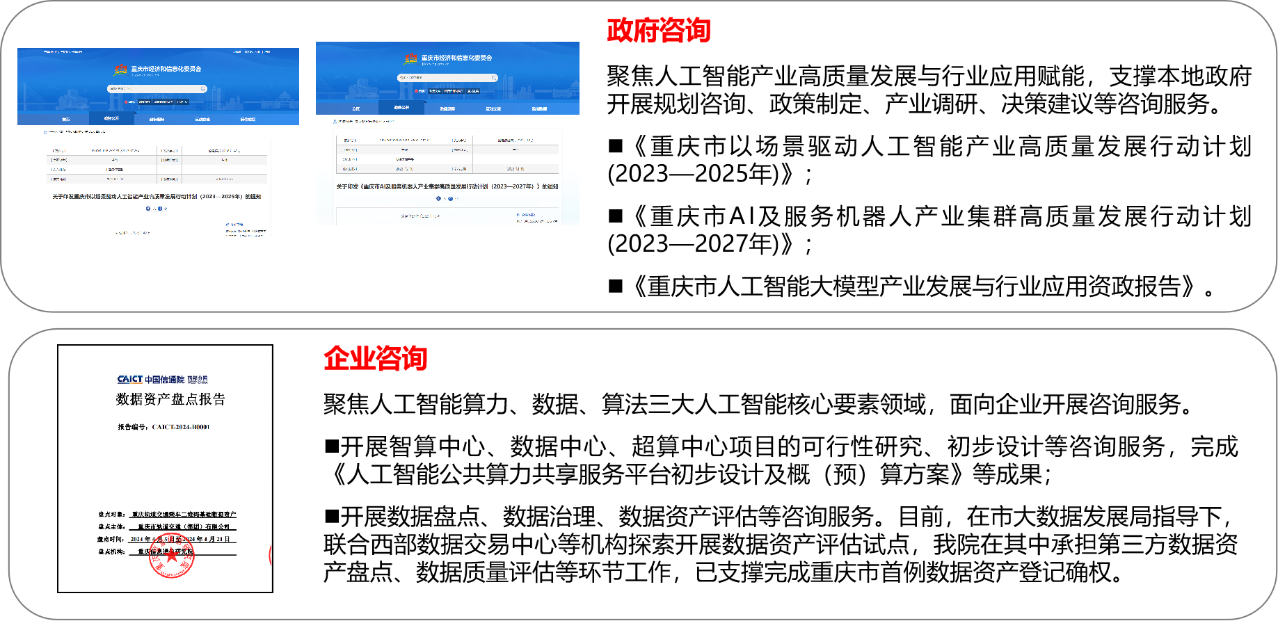 1716277972657151.png