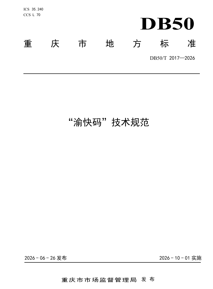1787557907514648.png